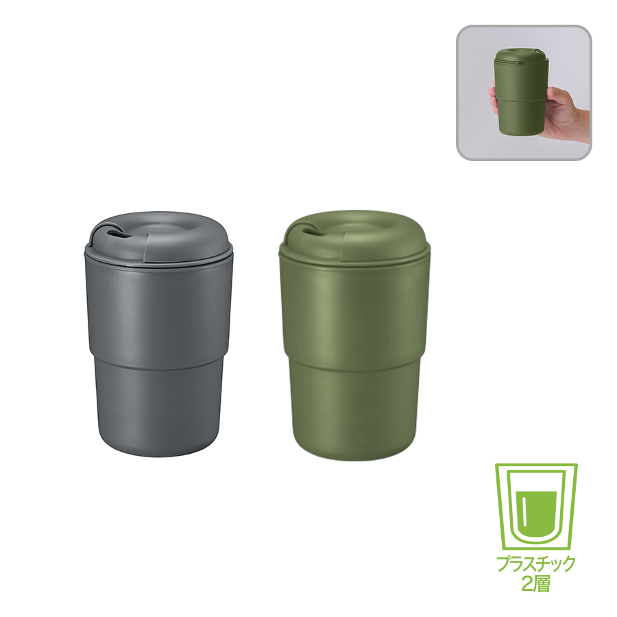 TS-1296【アウトレット】カフェタンブラー　スタッキング