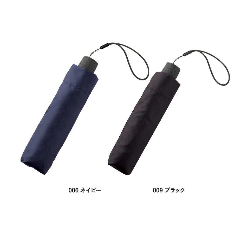大判耐風UV折りたたみ傘