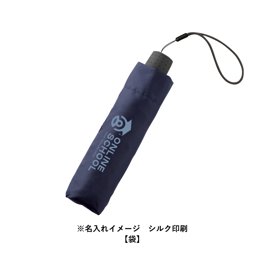 大判耐風UV折りたたみ傘