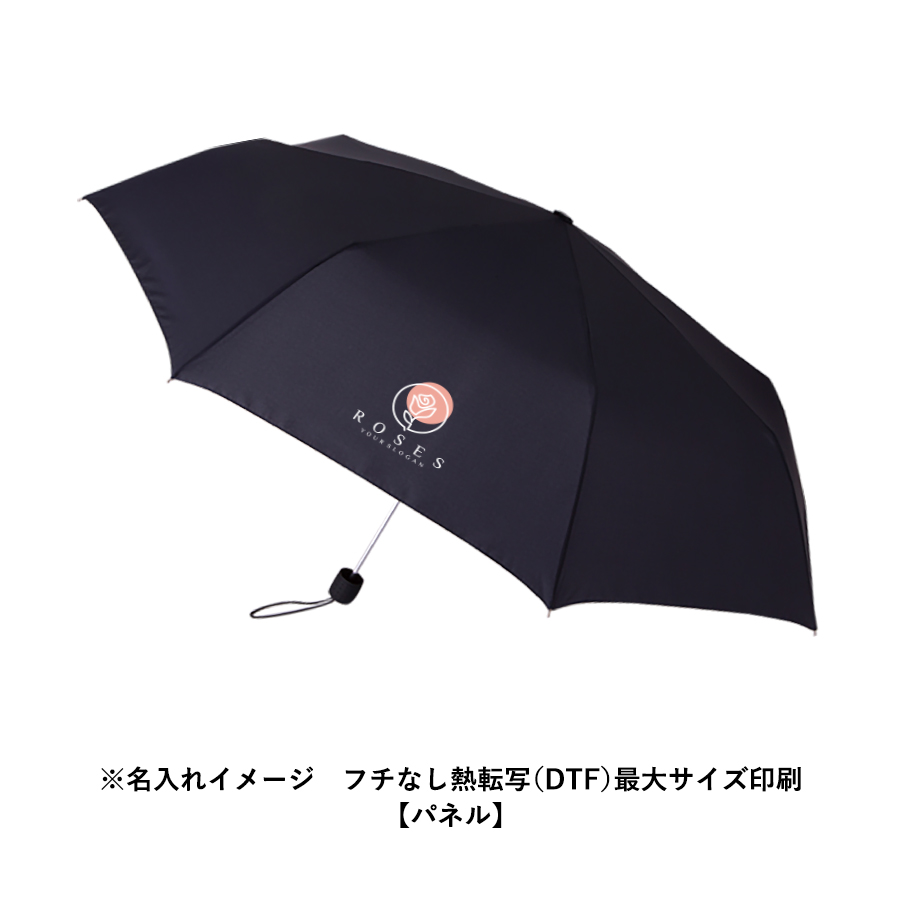 大判耐風UV折りたたみ傘