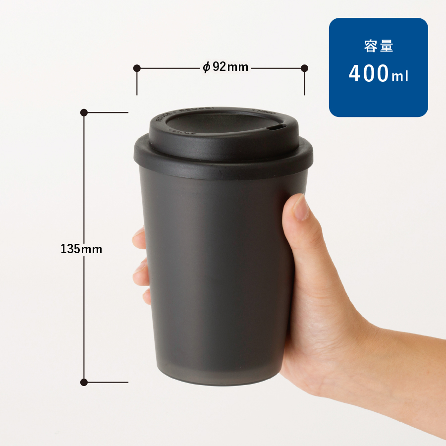 テイクアウトタンブラー