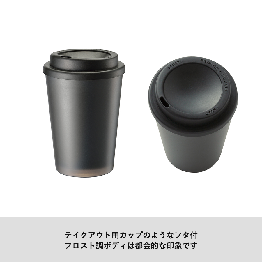 テイクアウトタンブラー