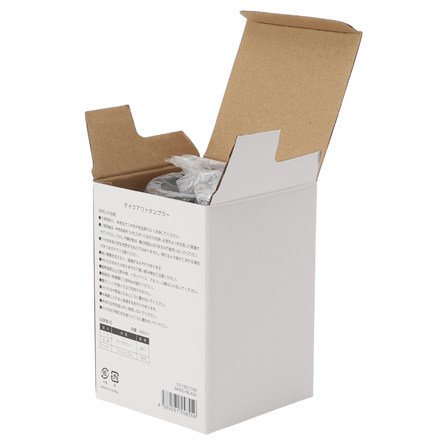 テイクアウトタンブラー