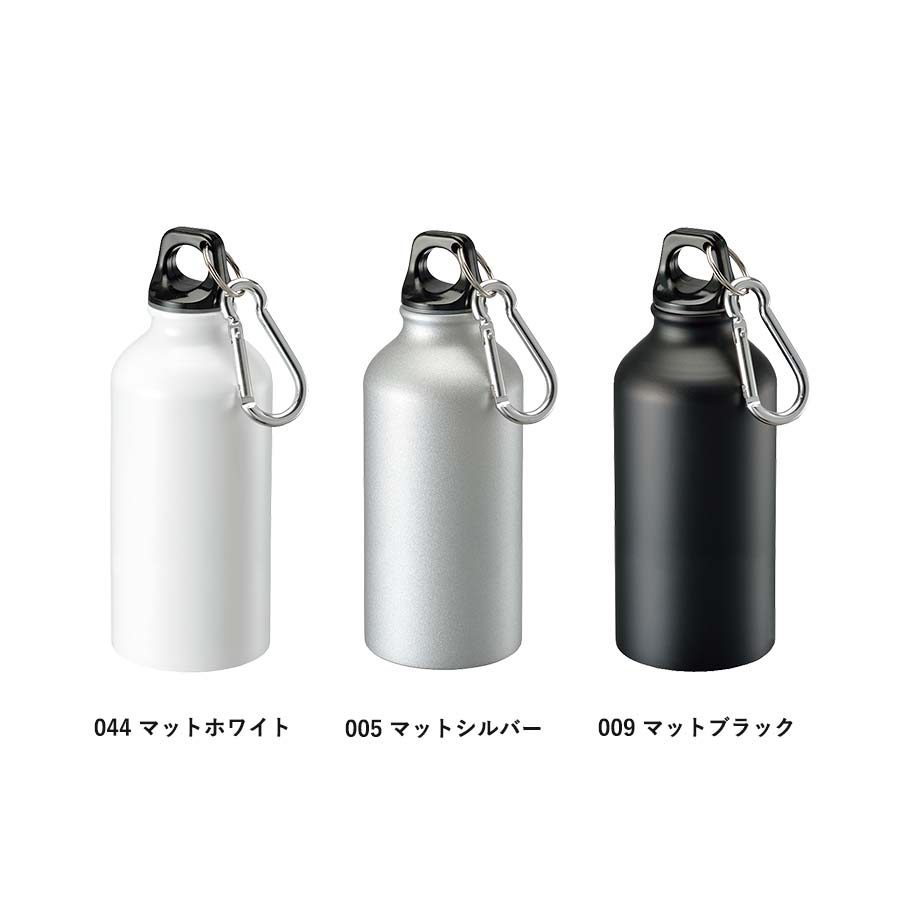 アルミマウンテンボトル　400ml