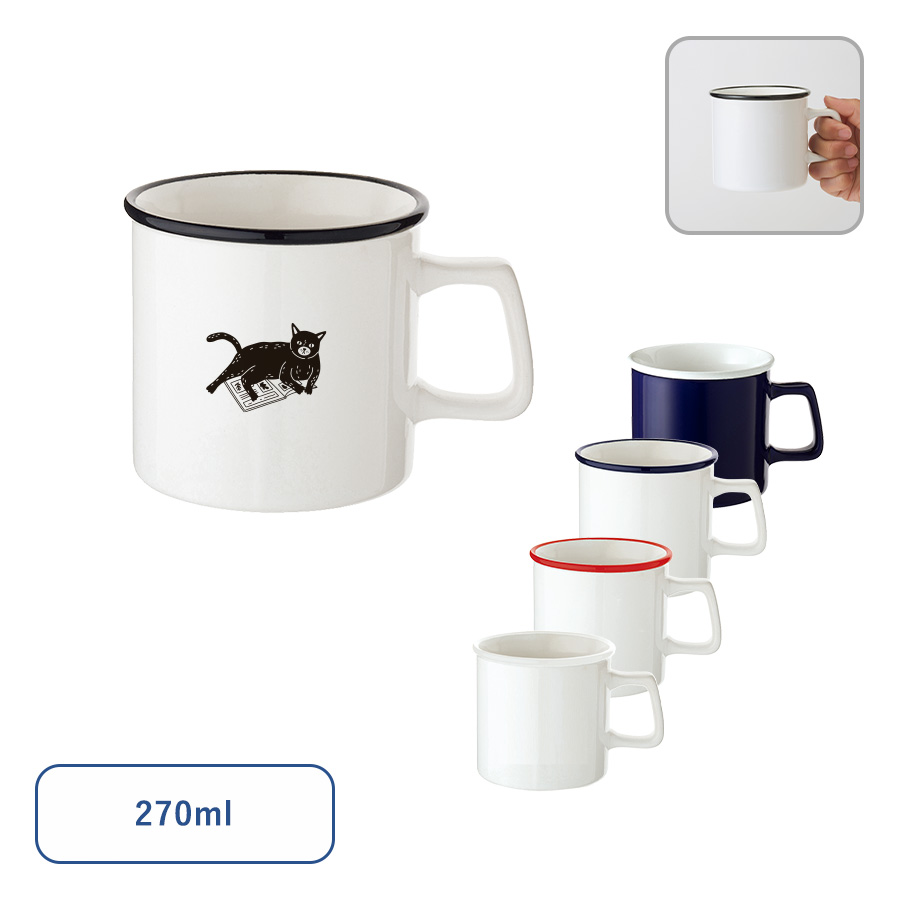 TS-1357【アウトレット】陶器マグストレート　ラウンドリップ