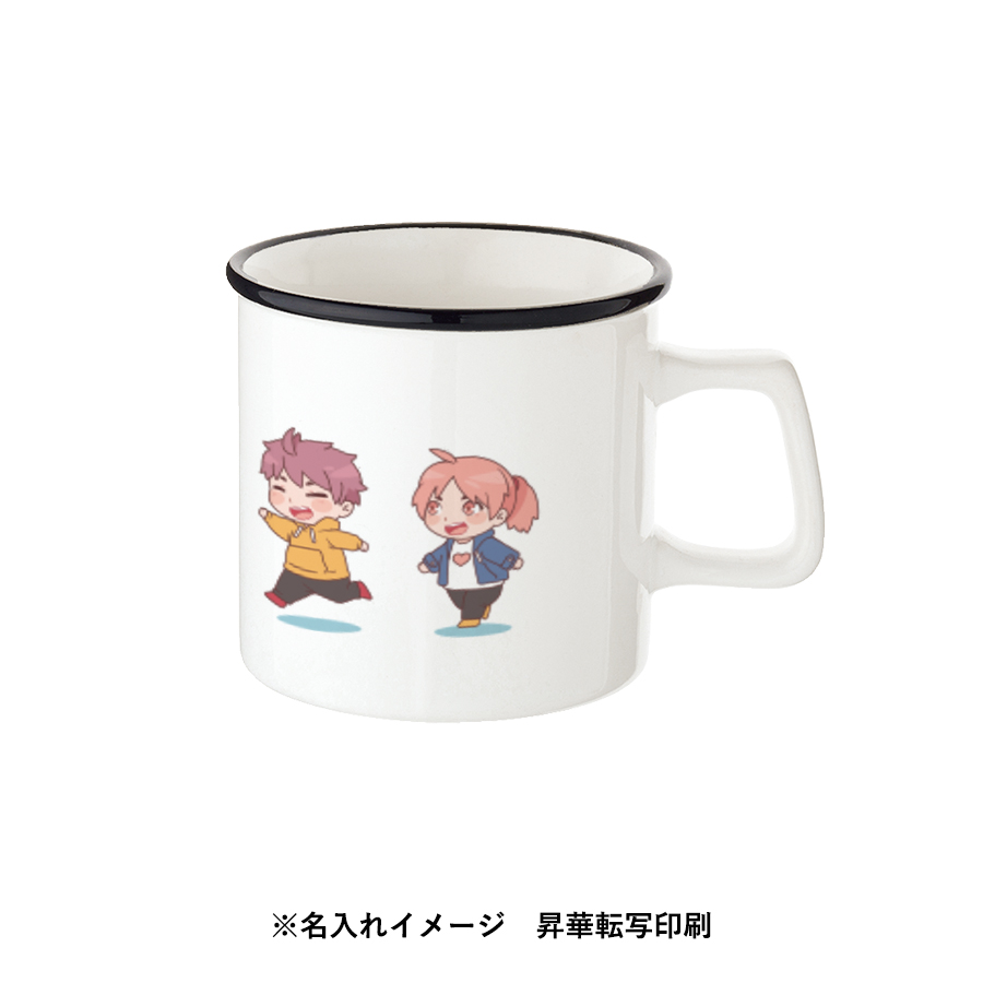 【アウトレット】陶器マグストレート　ラウンドリップ