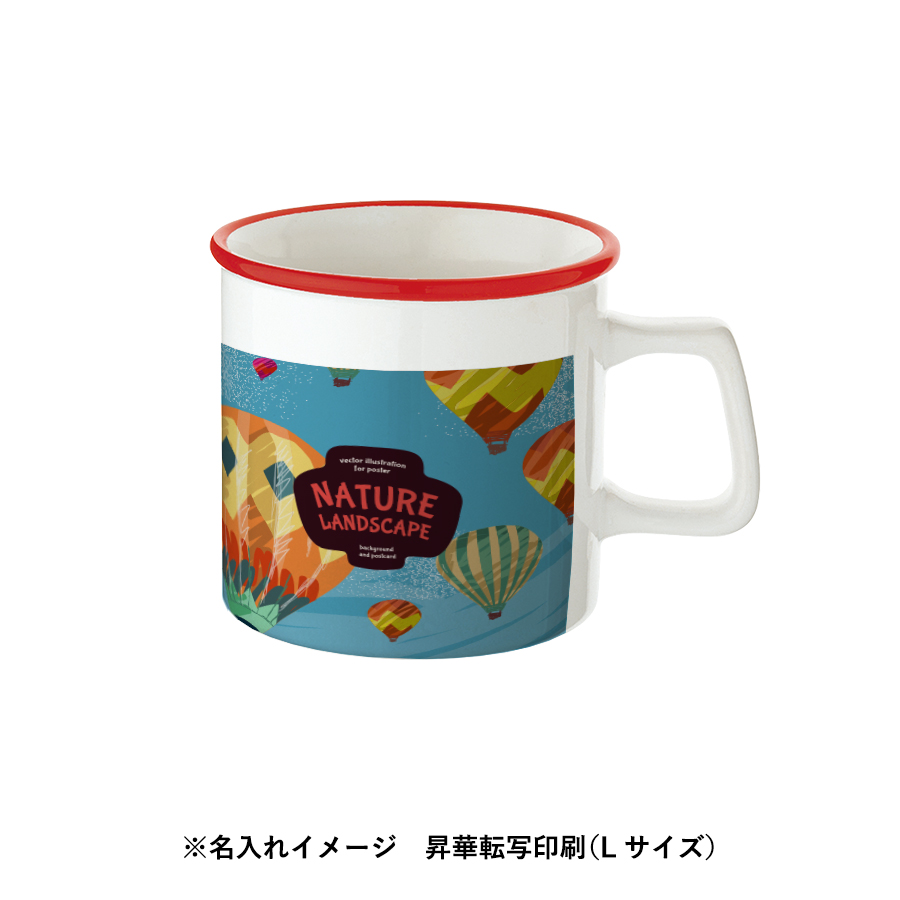 【アウトレット】陶器マグストレート　ラウンドリップ