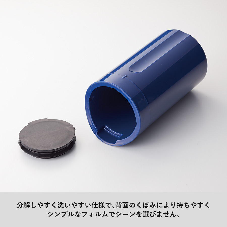 倒れてもこぼれないサーモタンブラー