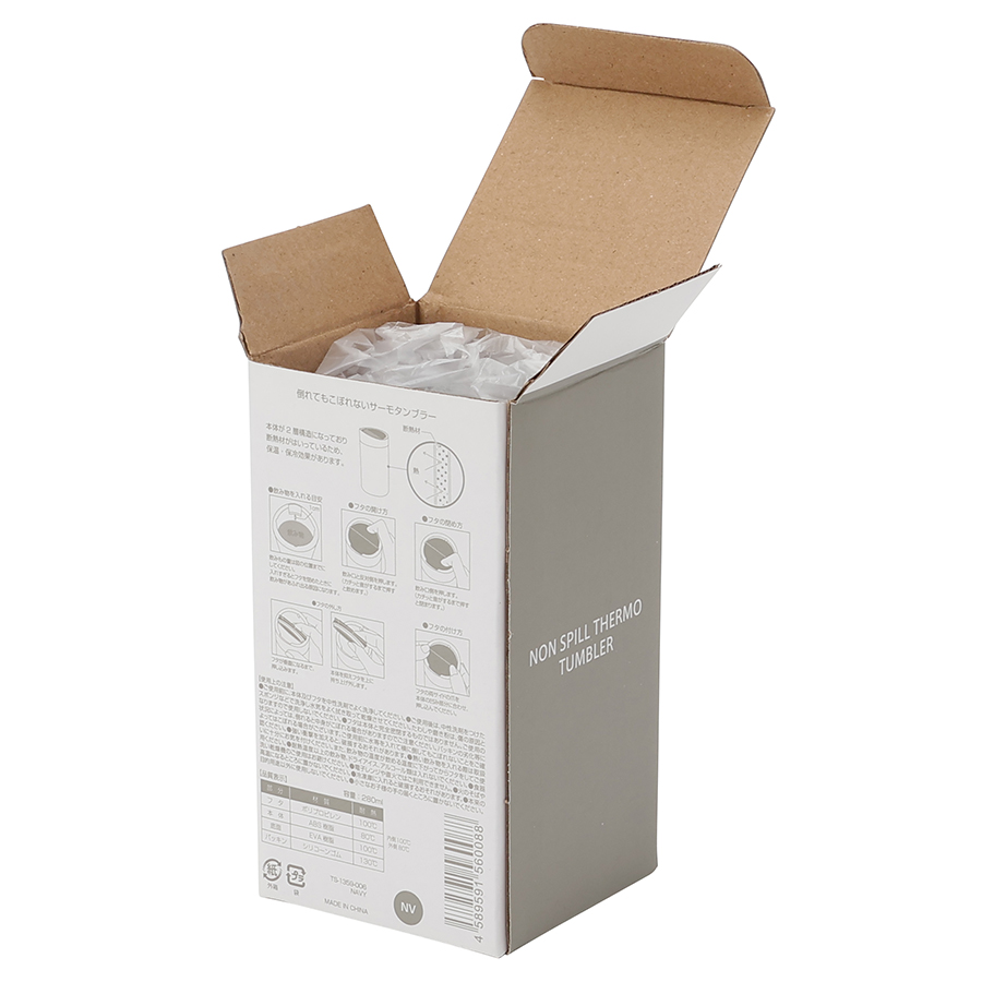 倒れてもこぼれないサーモタンブラー