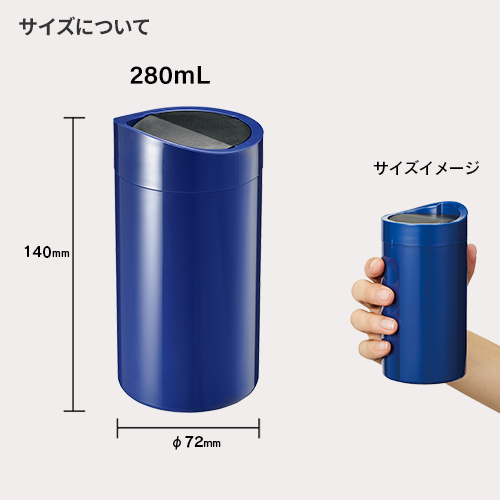 倒れてもこぼれないサーモタンブラー