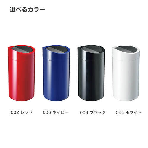 倒れてもこぼれないサーモタンブラー