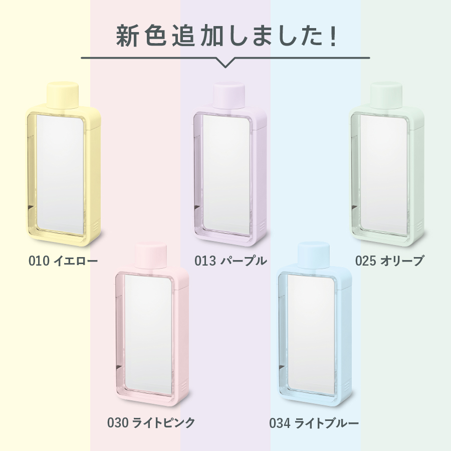 フレームスクエアボトル