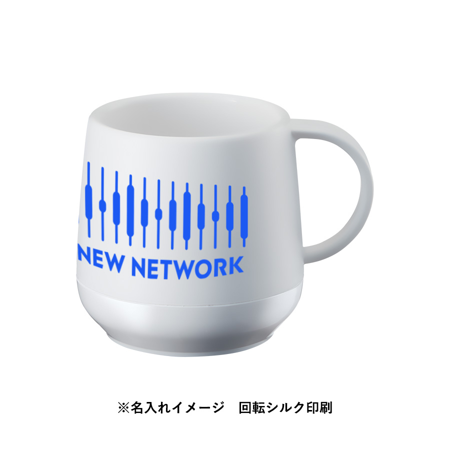プラサーモカフェマグ