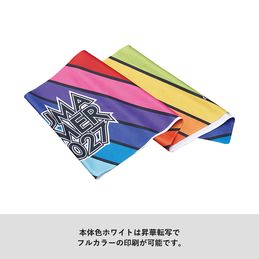 涼感マフラータオル（ボトルケース付）