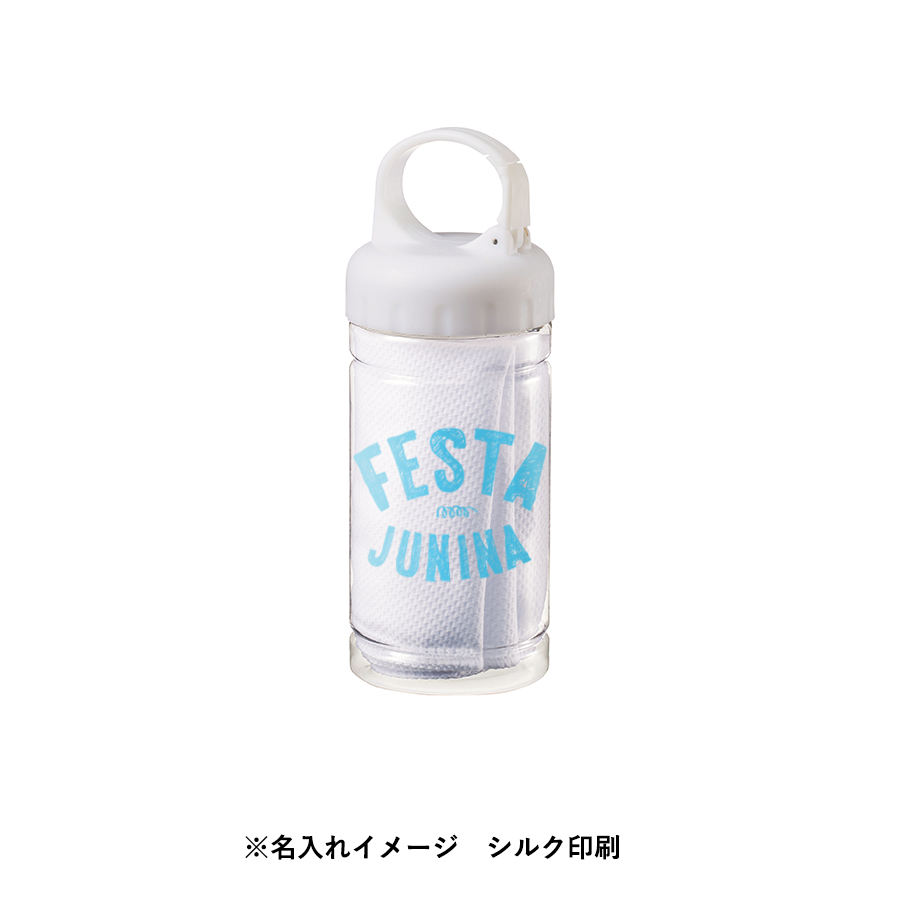 涼感マフラータオル（ボトルケース付）