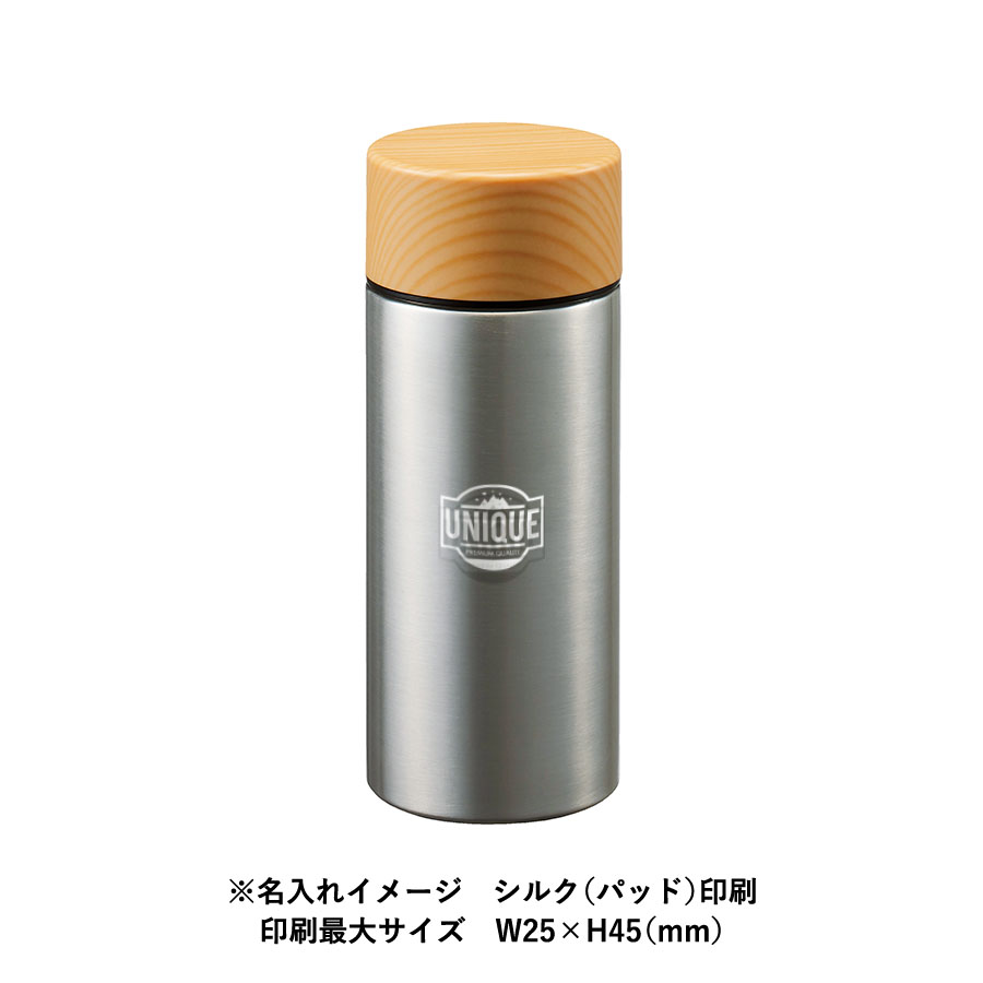木目調サーモステンレスボトル　300ml
