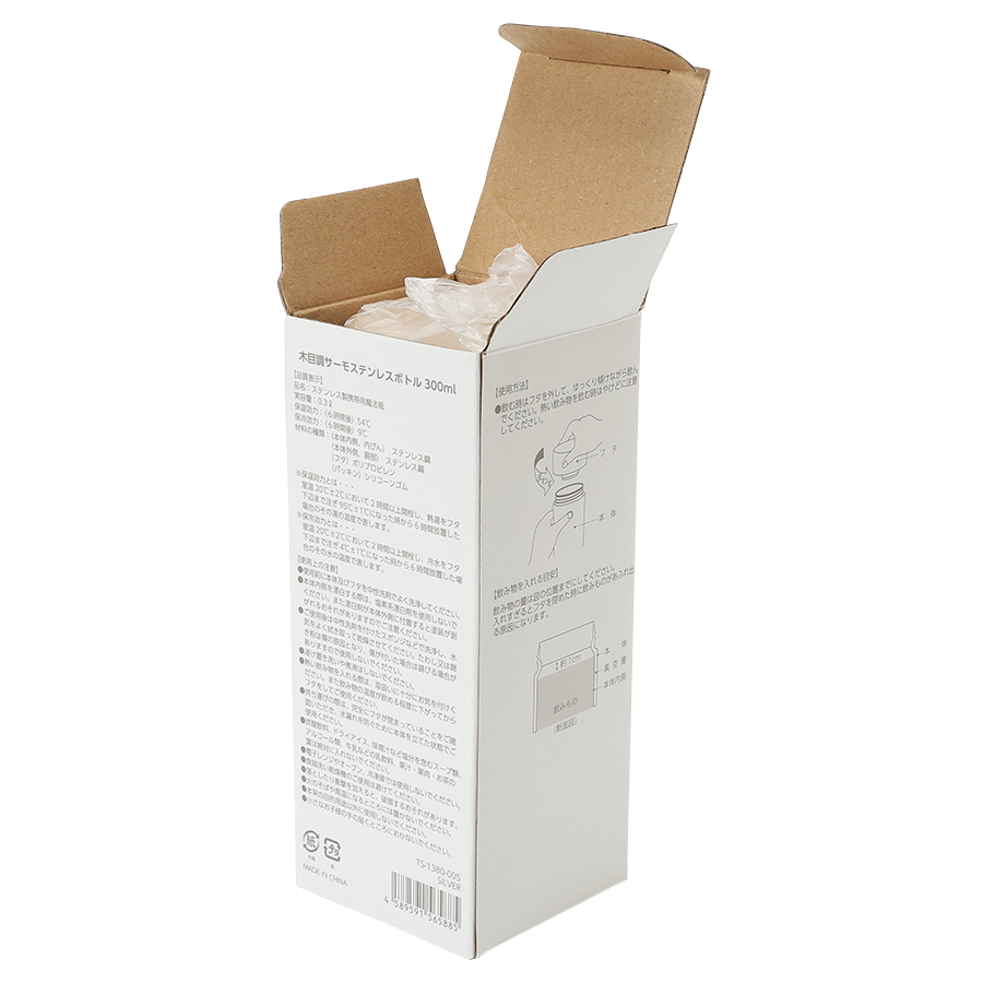 木目調サーモステンレスボトル　300ml