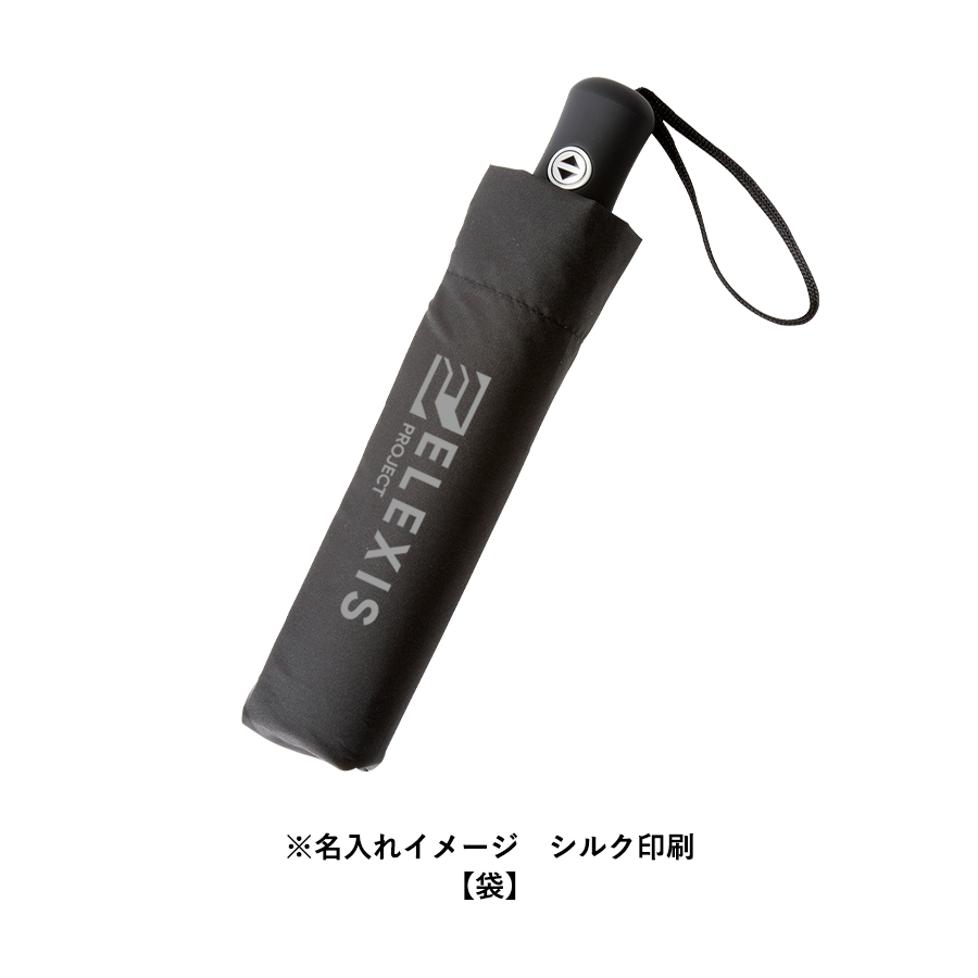 自動開閉折りたたみ傘