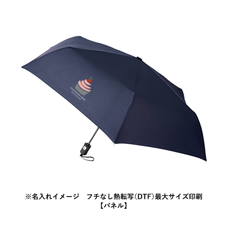 自動開閉折りたたみ傘