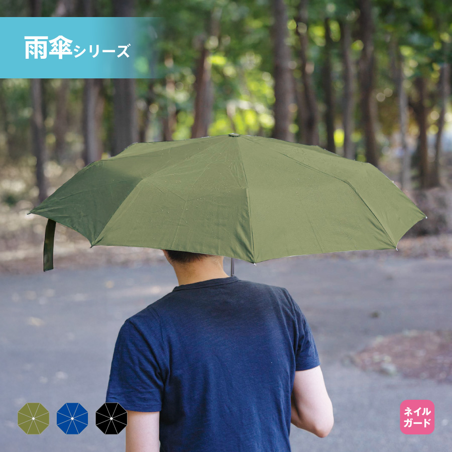 TS-1389ベーシック折りたたみ傘