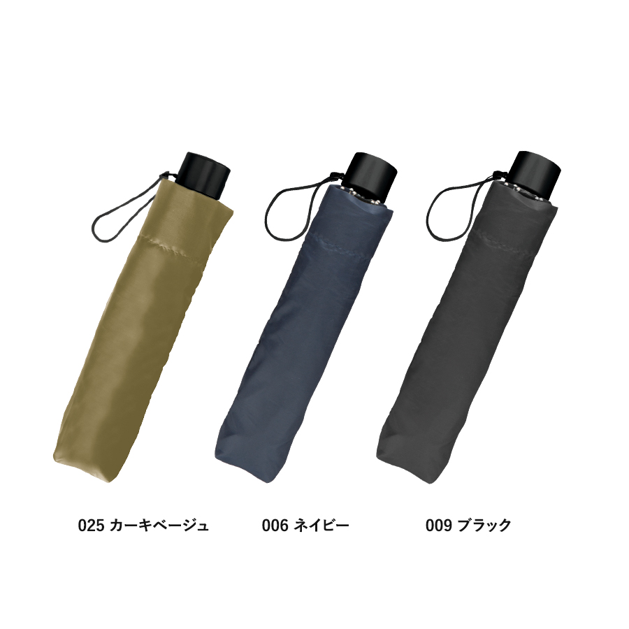ベーシック折りたたみ傘