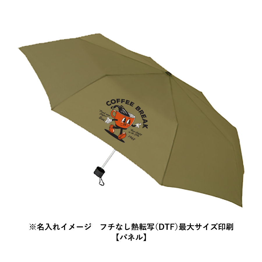 ベーシック折りたたみ傘