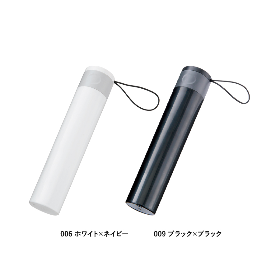 ボトルケースUV折りたたみ傘