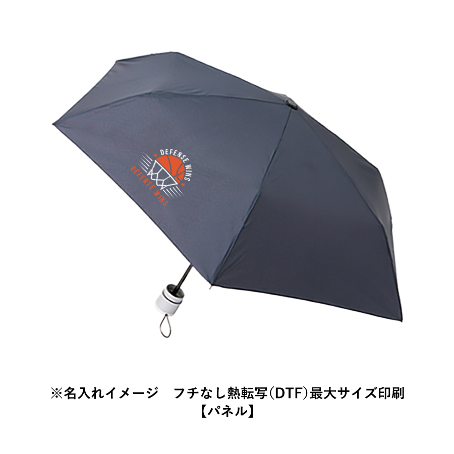 ボトルケースUV折りたたみ傘