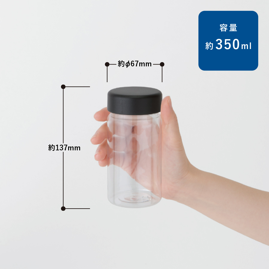 クリアタンクボトル　350ml