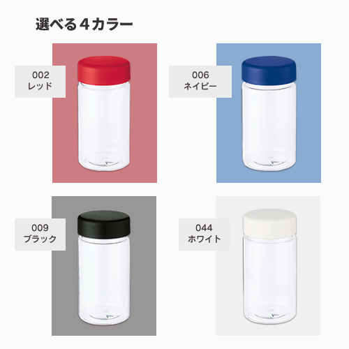 クリアタンクボトル　350ml