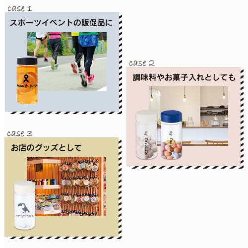 クリアタンクボトル　350ml