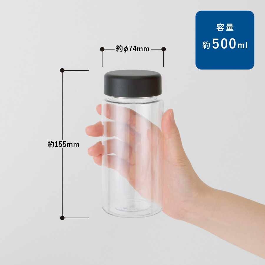 クリアタンクボトル　500ml