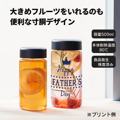 クリアタンクボトル　500ml