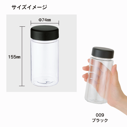 クリアタンクボトル　500ml