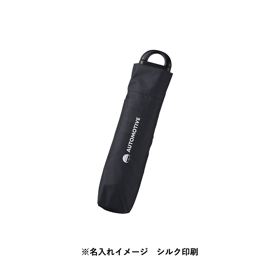 ハンガーグリップUV折りたたみ傘