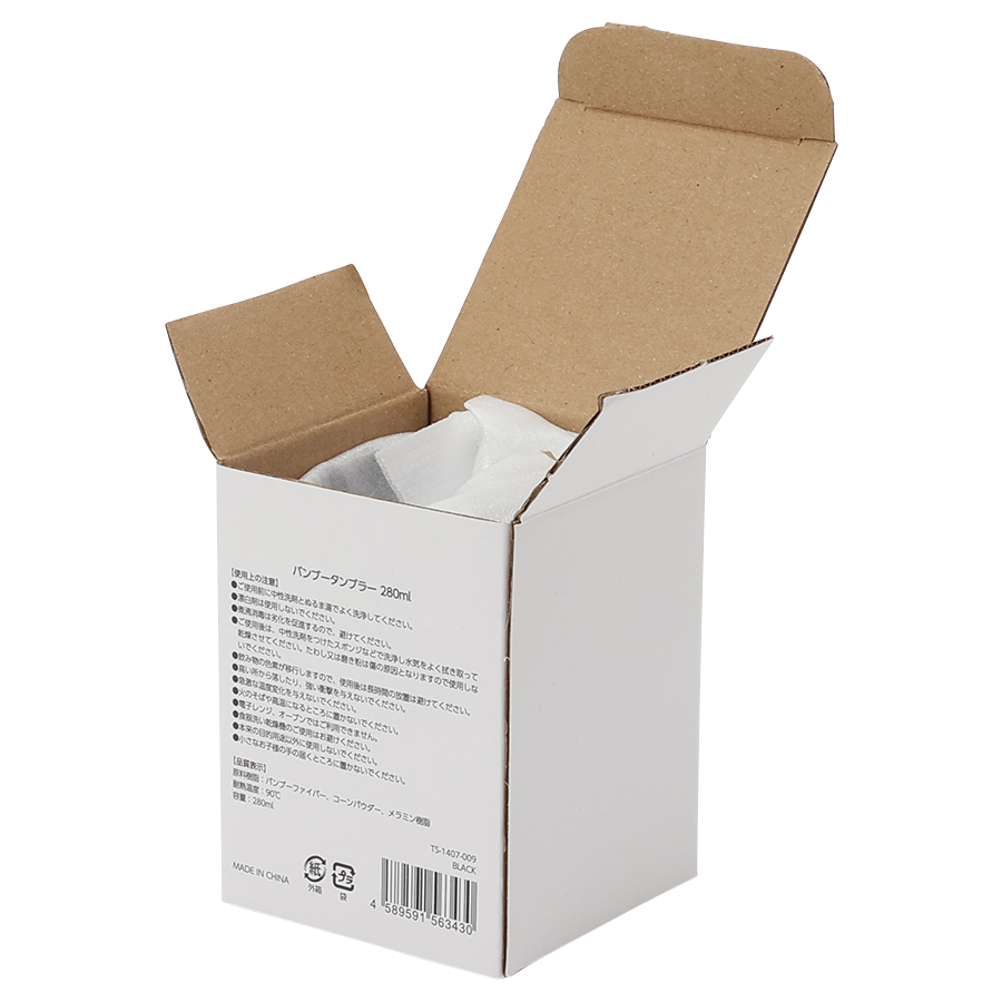 バンブーファイバー入りタンブラー　280ml