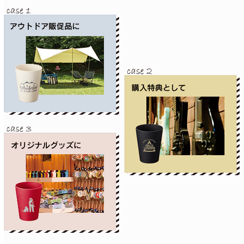 バンブーファイバー入りタンブラー　280ml