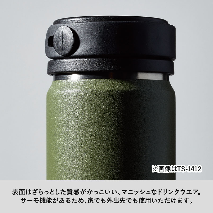 Zalattoシームレスサーモボトル　500ml