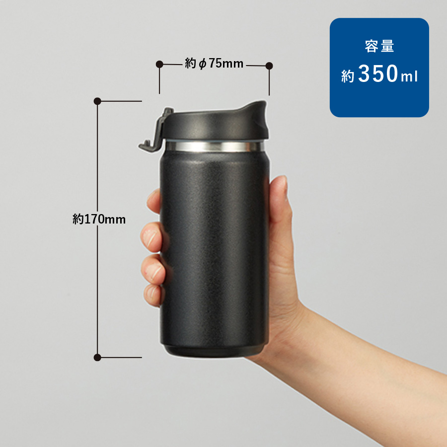 Zalattoサーモストレートタンブラー