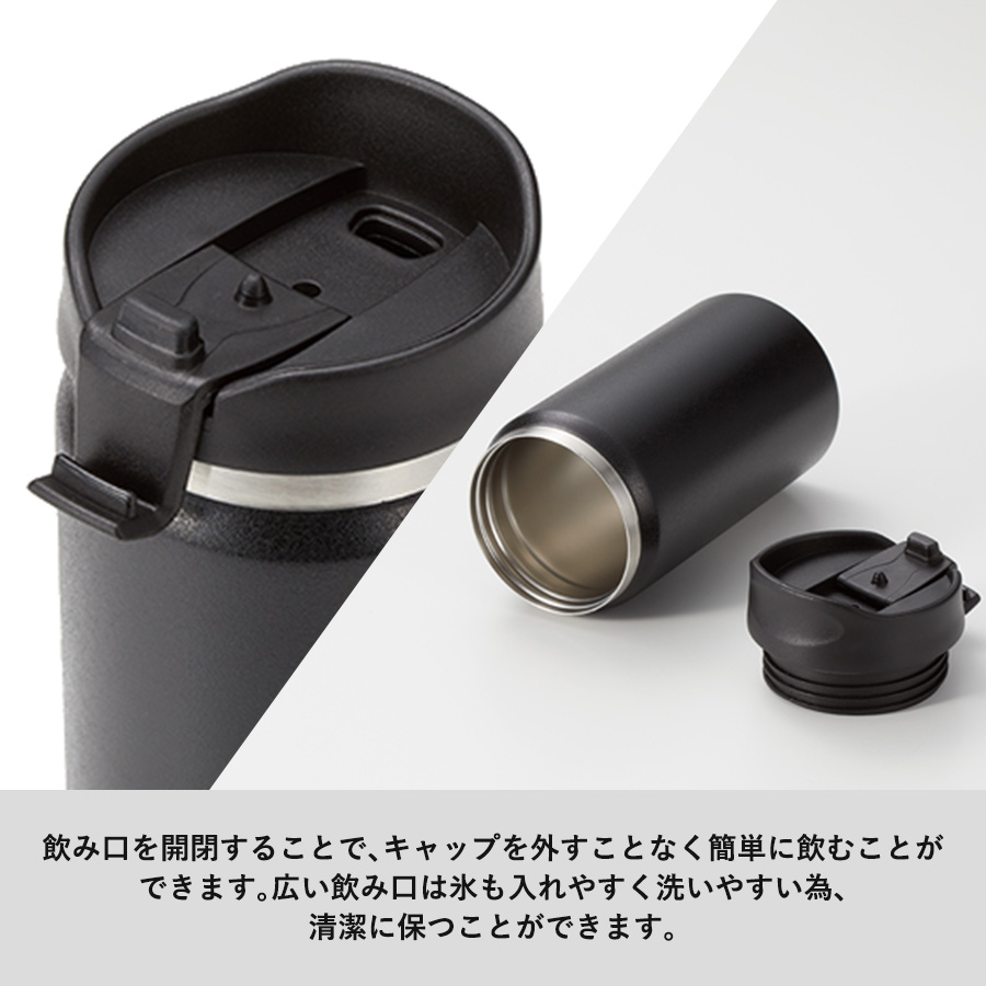 Zalattoサーモストレートタンブラー