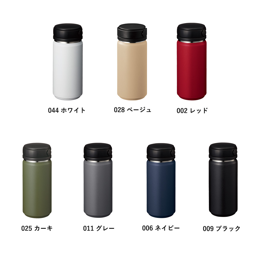 Zalattoサーモハンドルスタイルボトル　350ml