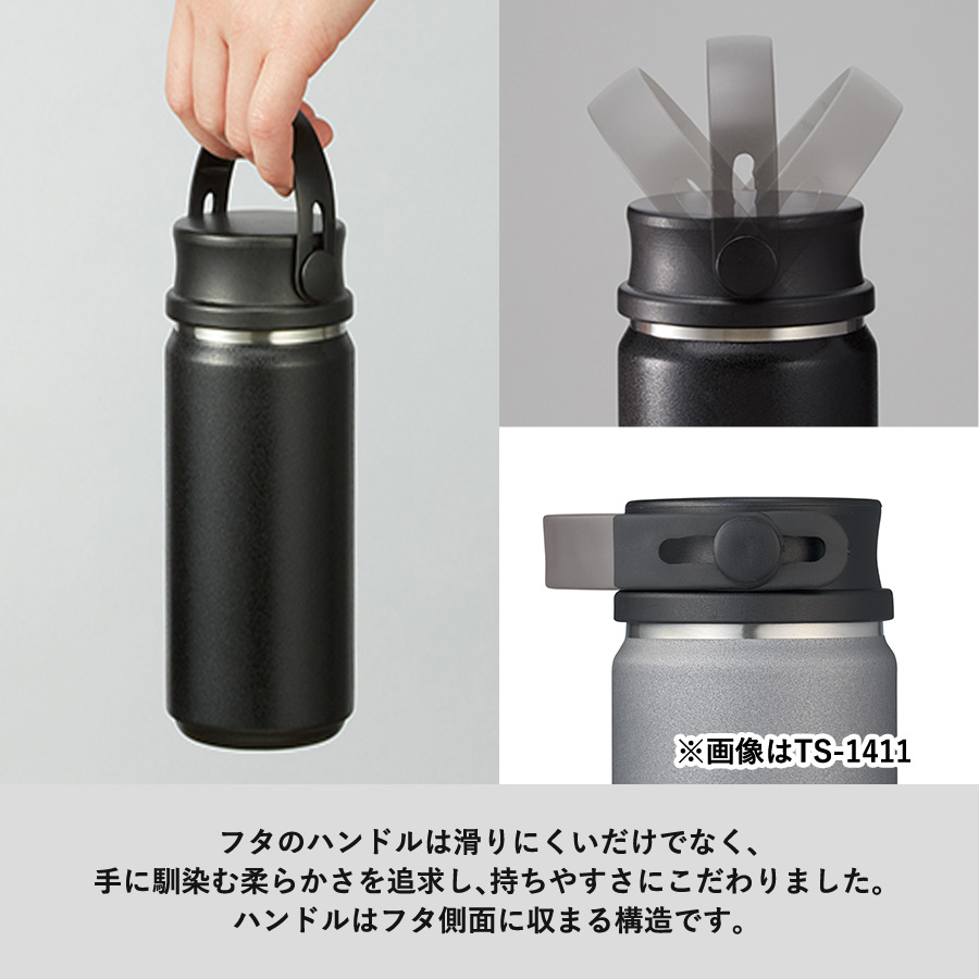 Zalattoサーモハンドルスタイルボトル　350ml