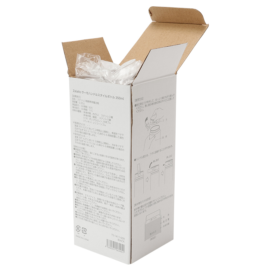 Zalattoサーモハンドルスタイルボトル　350ml