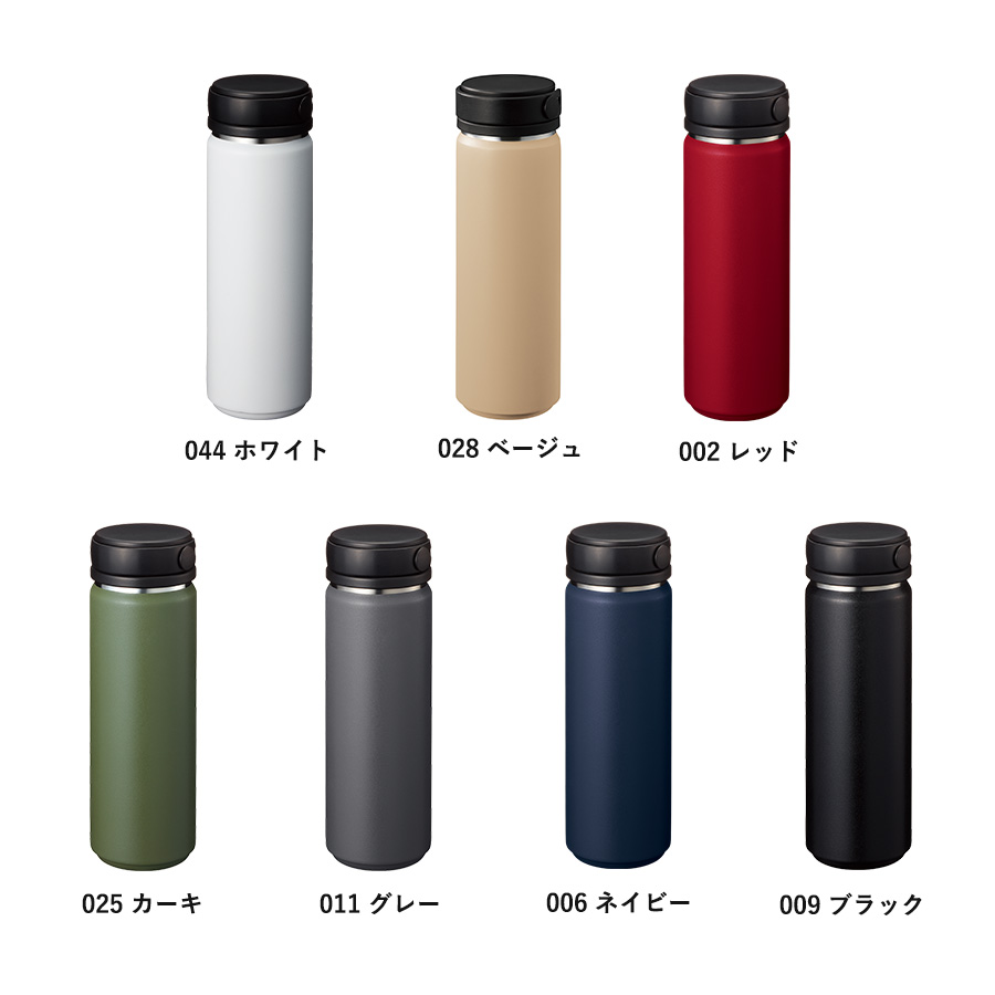 【アウトレット】Zalattoサーモハンドルスタイルボトル　500ml