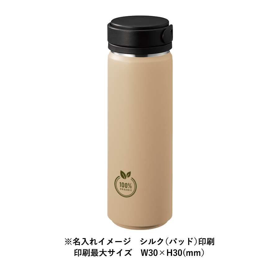 【アウトレット】Zalattoサーモハンドルスタイルボトル　500ml
