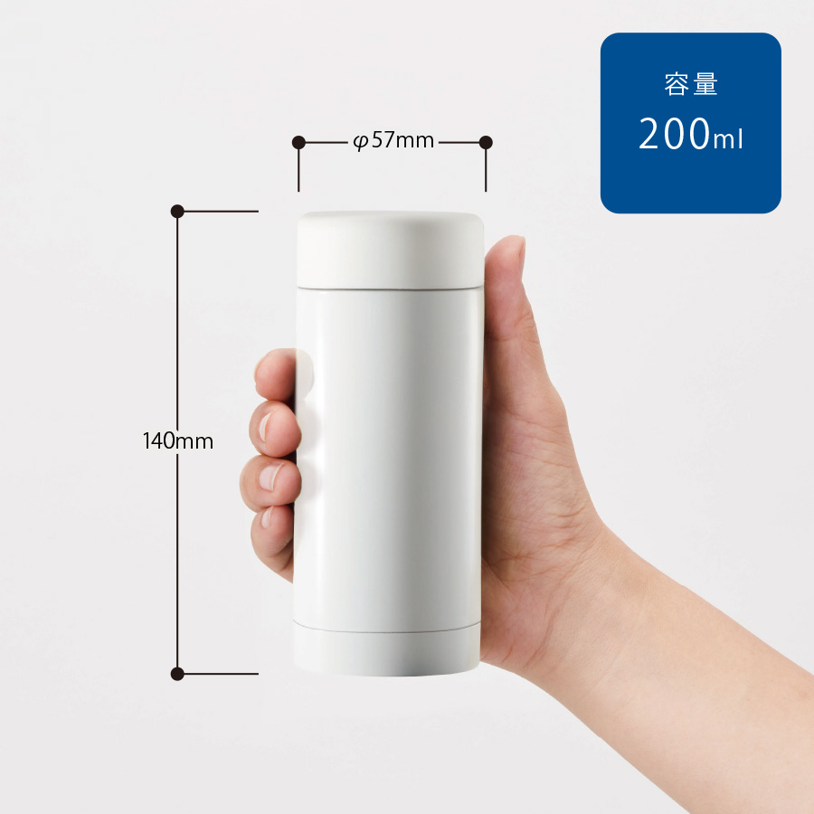 ステンレスドリンクボトル　200ml