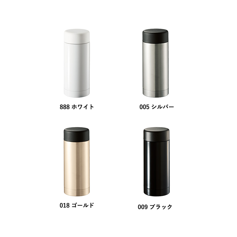 ステンレスドリンクボトル　200ml