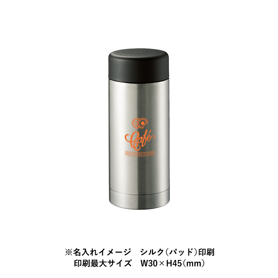 ステンレスドリンクボトル　200ml
