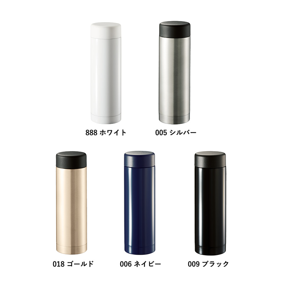 ステンレスドリンクボトル　280ml