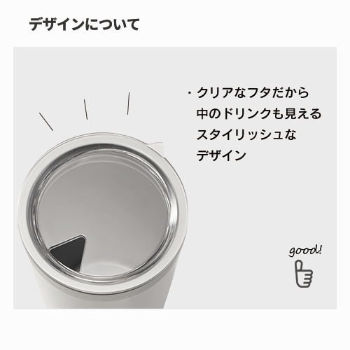 ウォールカラーステンレスタンブラー